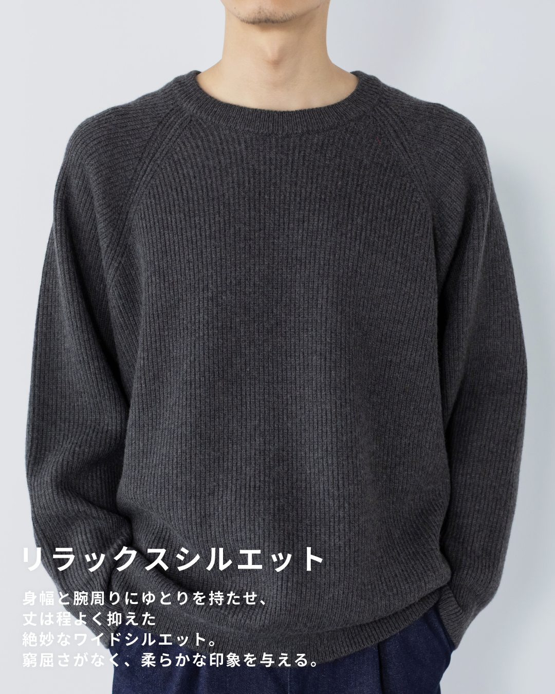 Wool Mixed Crewneck Knit -dark gray-