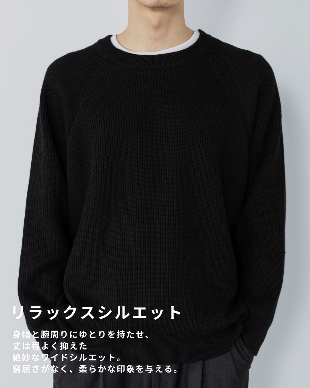 Wool Mixed Crewneck Knit -black-
