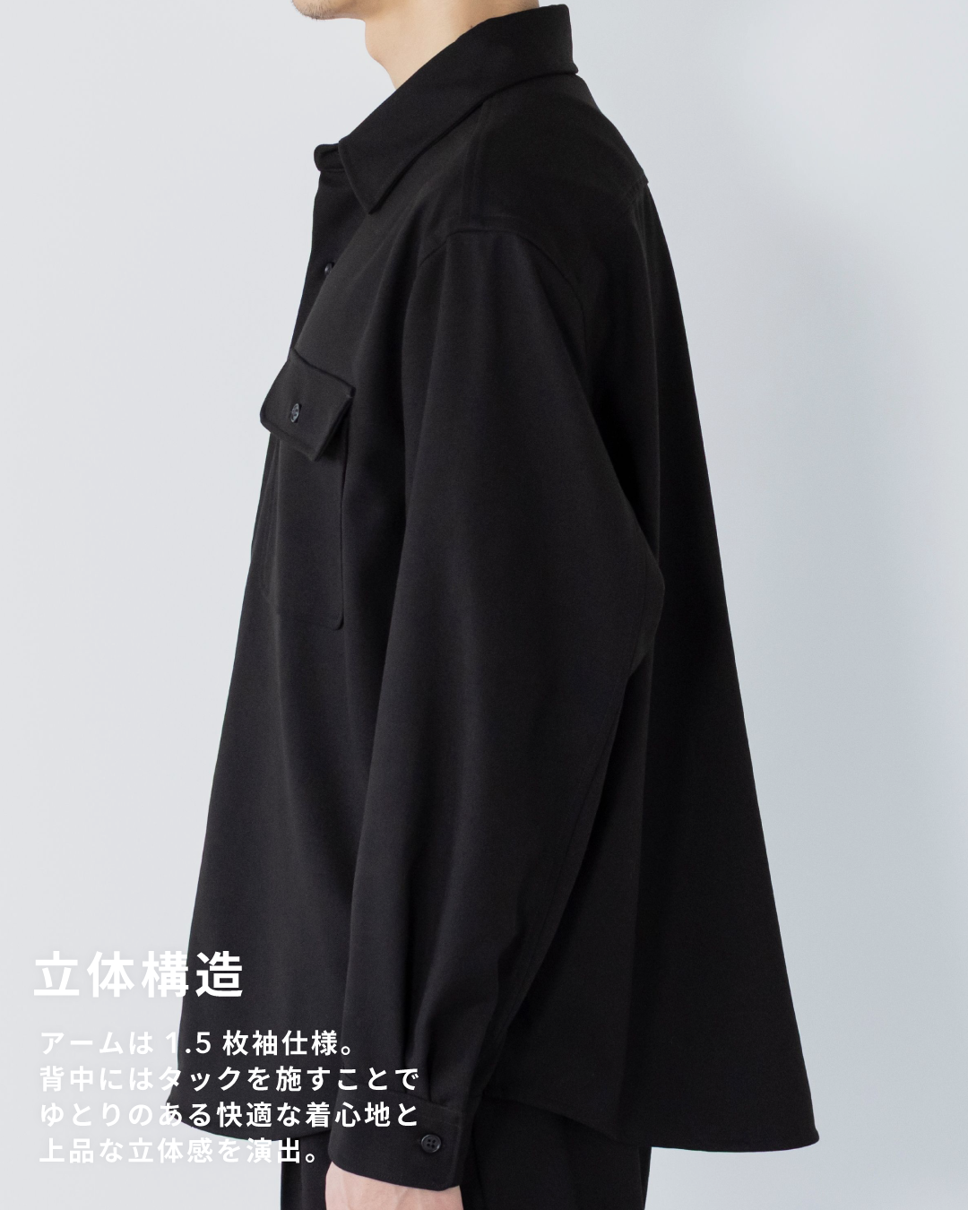 Wool Touch CPO Jacket -black-