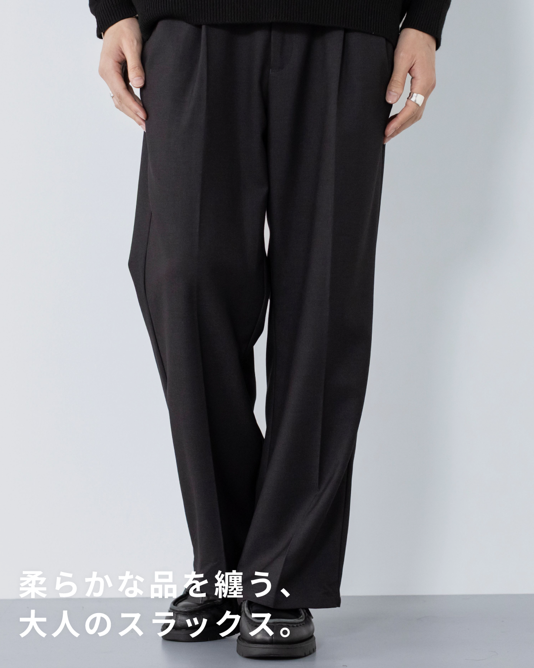 2Tuck Wide Wool Touch Slacks -dark gray-