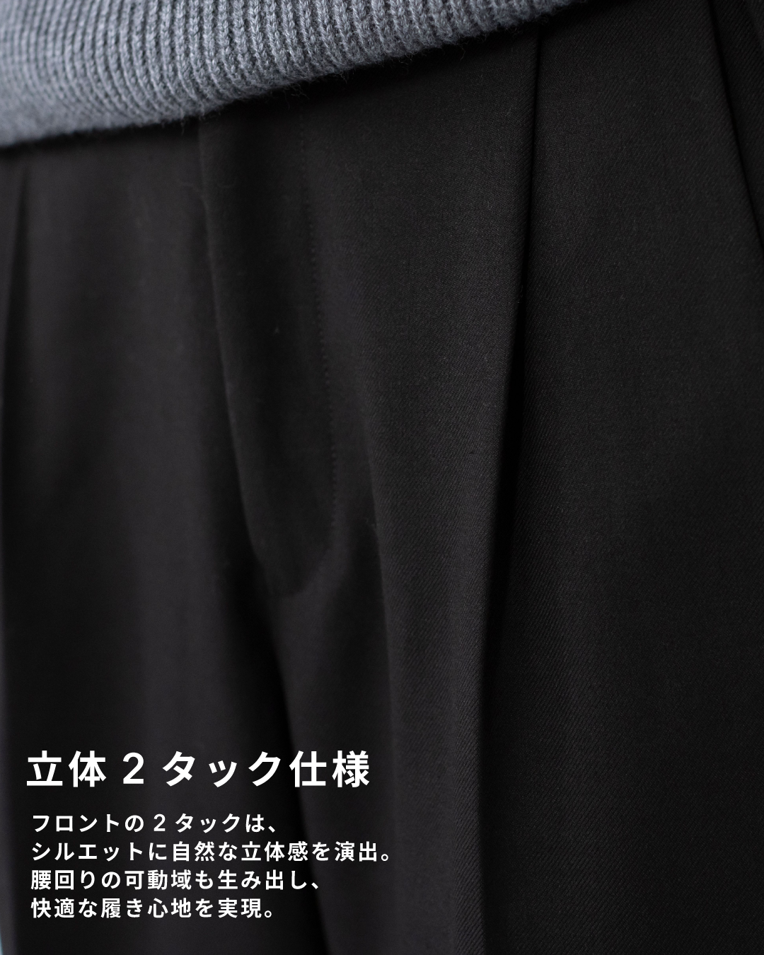 2Tuck Wide Wool Touch Slacks -black-