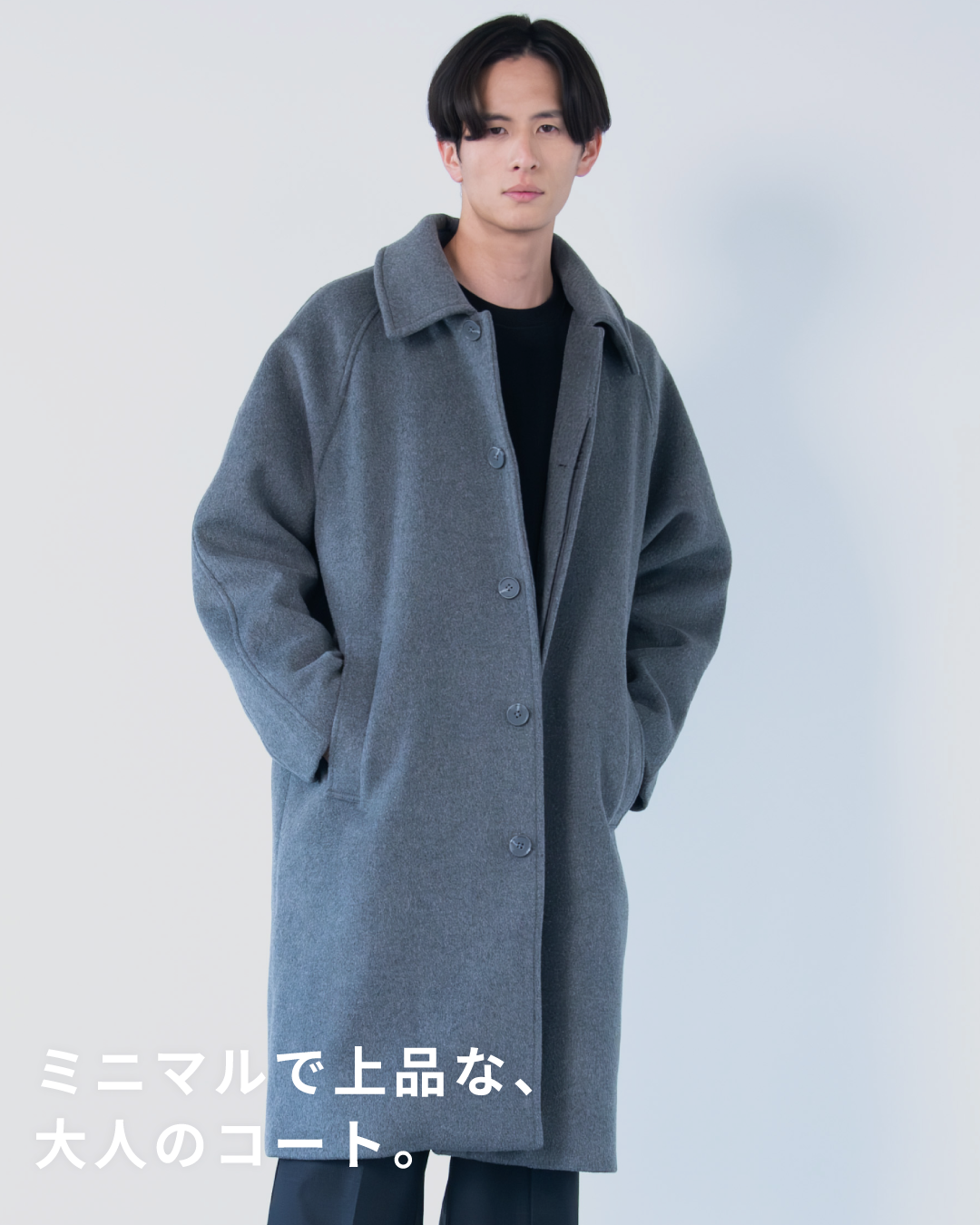 Double Melton Bal Collar Coat -gray-