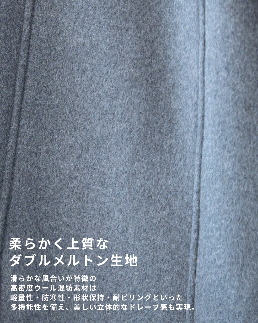 Double Melton Bal Collar Coat -gray-