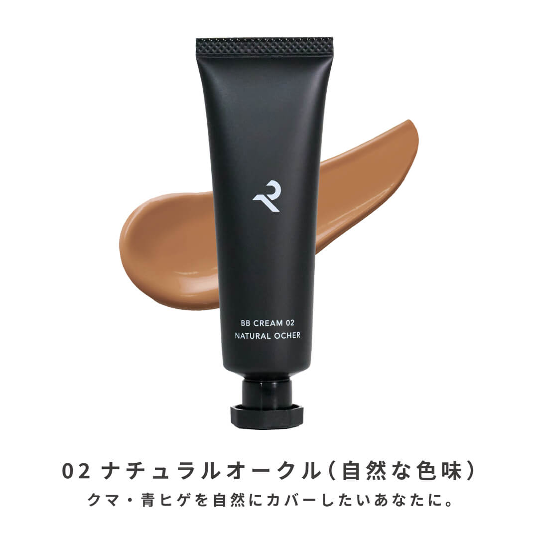 BB Cream