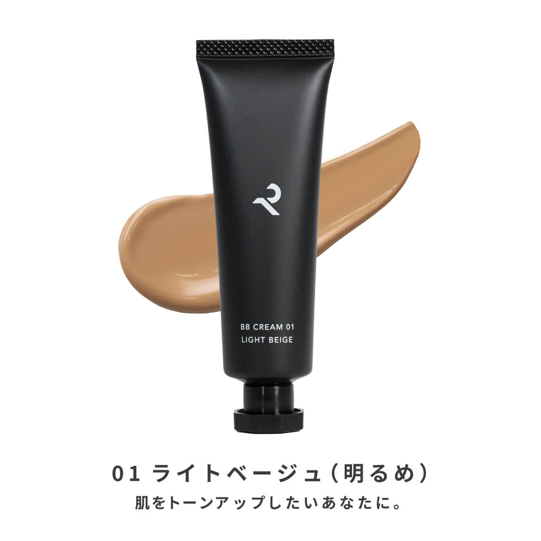 BB Cream