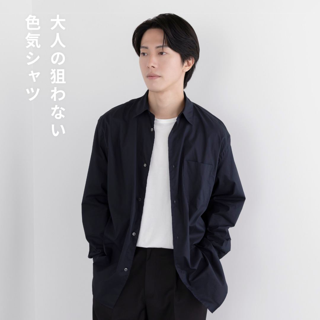 Relaxed Fit L/S Shirt -navy-