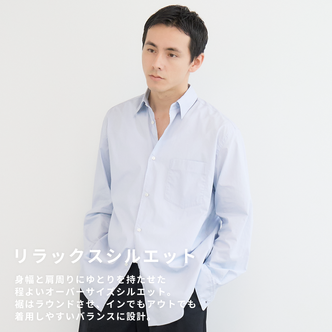 Relaxed Fit L/S Shirt -light blue-