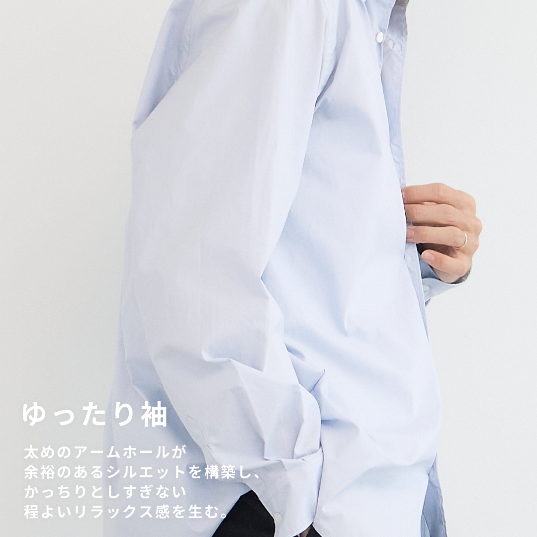 Relaxed Fit L/S Shirt -light blue-