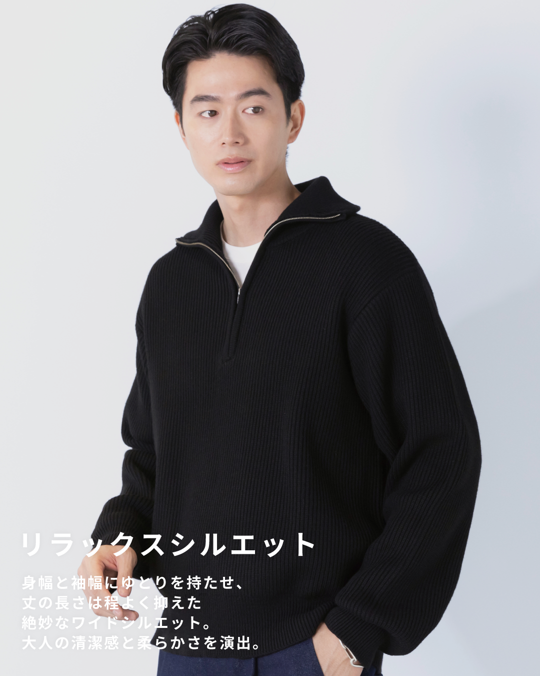 Wool Mixed Half Zip Knit -black-