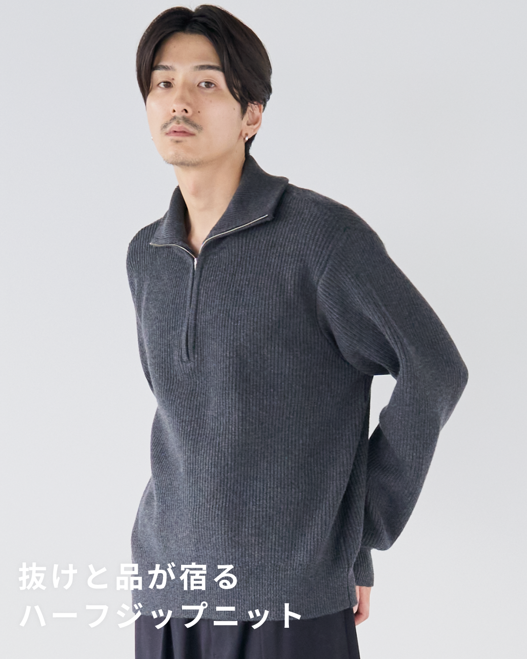Wool Mixed Half Zip Knit -dark gray-