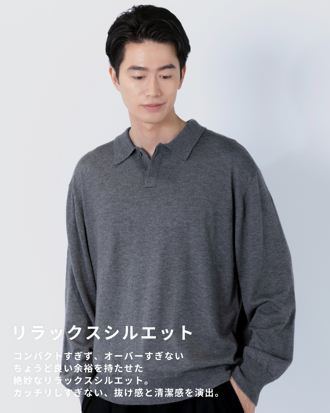 Wool Mixed L/S Knit Polo -gray-