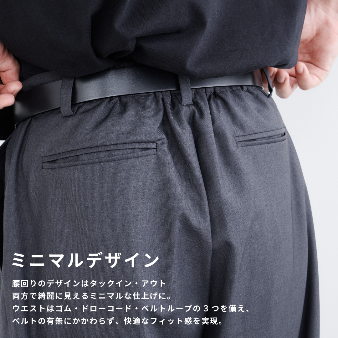 2Tuck Wide Slacks-gray-