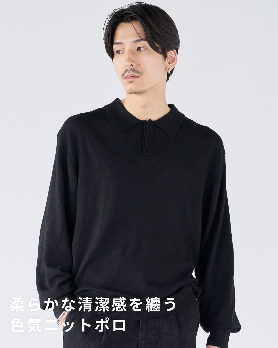 Wool Mixed L/S Knit Polo -black-