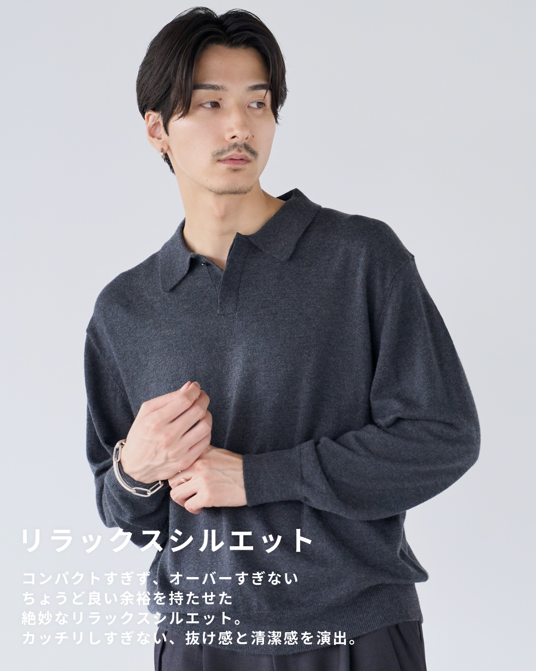 Wool Mixed L/S Knit Polo -dark gray-