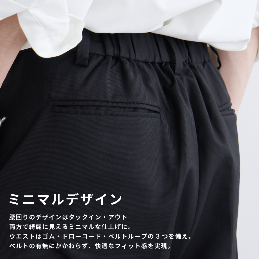 T/R wide slacks タグ付き セール】しの - T/R Wide Cargo Slacks / TRワイドカーゴ