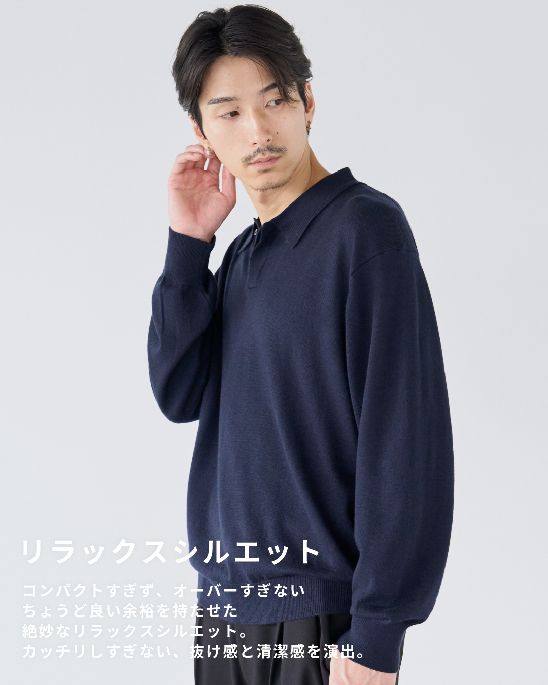 Wool Mixed L/S Knit Polo -navy-