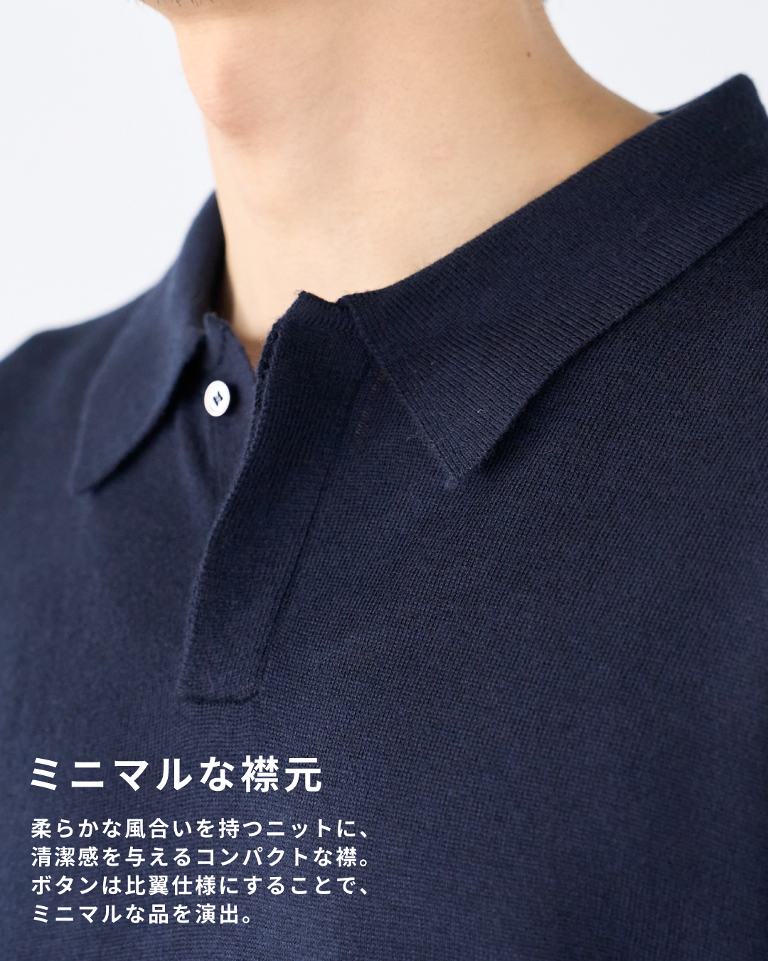 Wool Mixed L/S Knit Polo -navy-