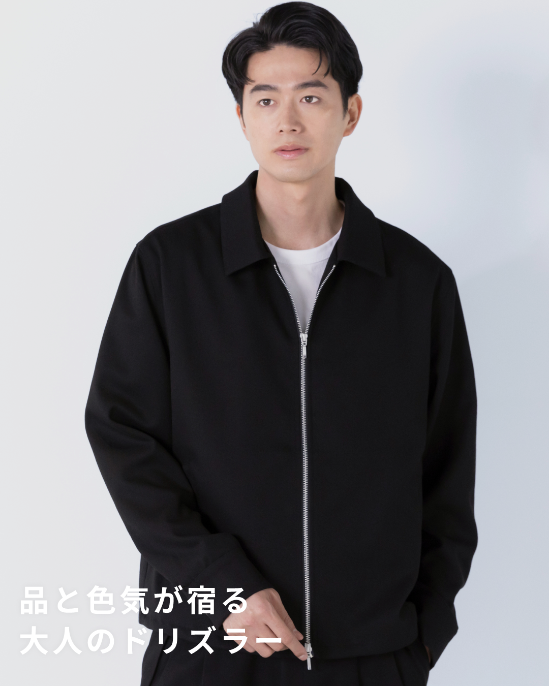 Double Zip Drizzler Jacket -black-