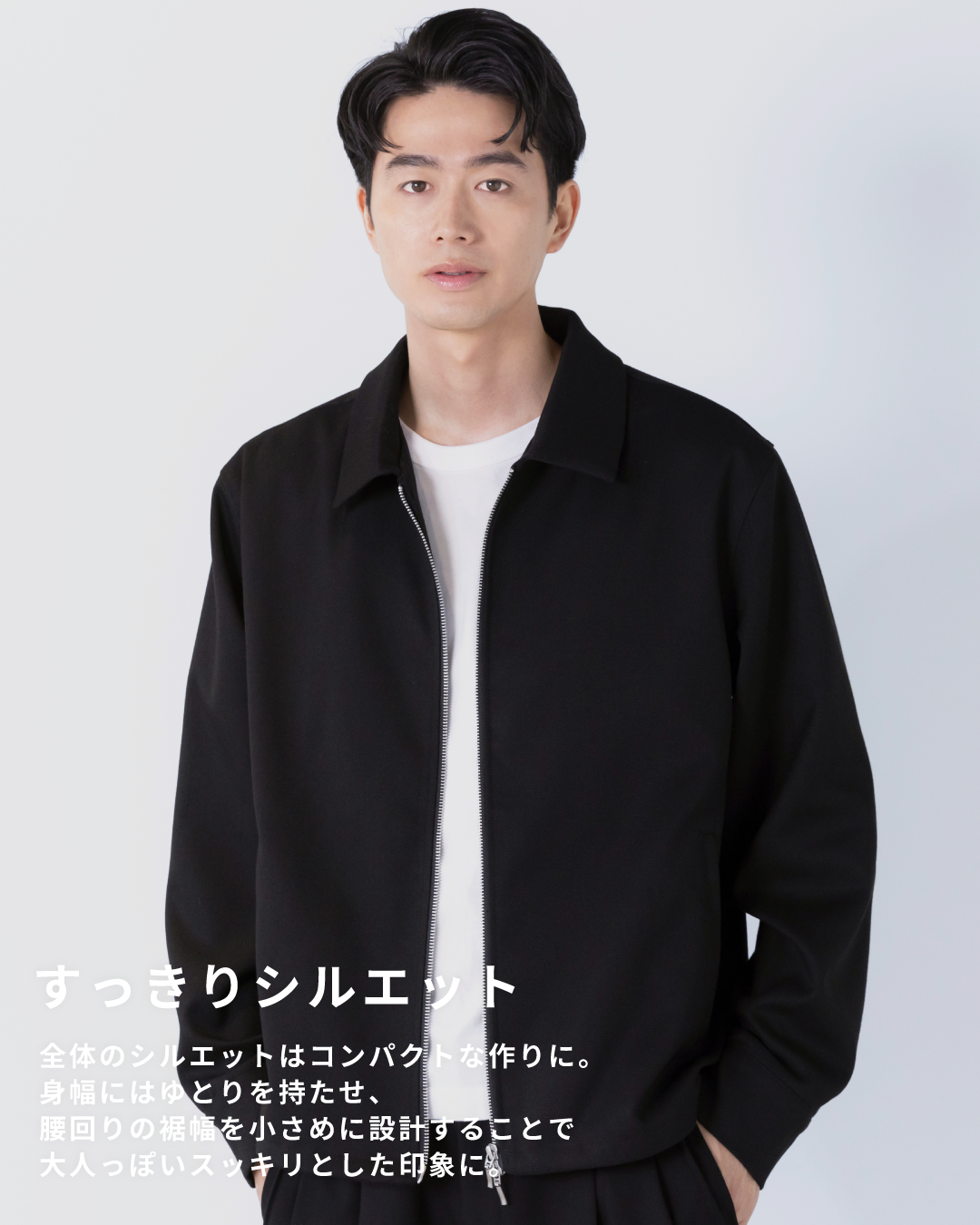 Double Zip Drizzler Jacket -black-
