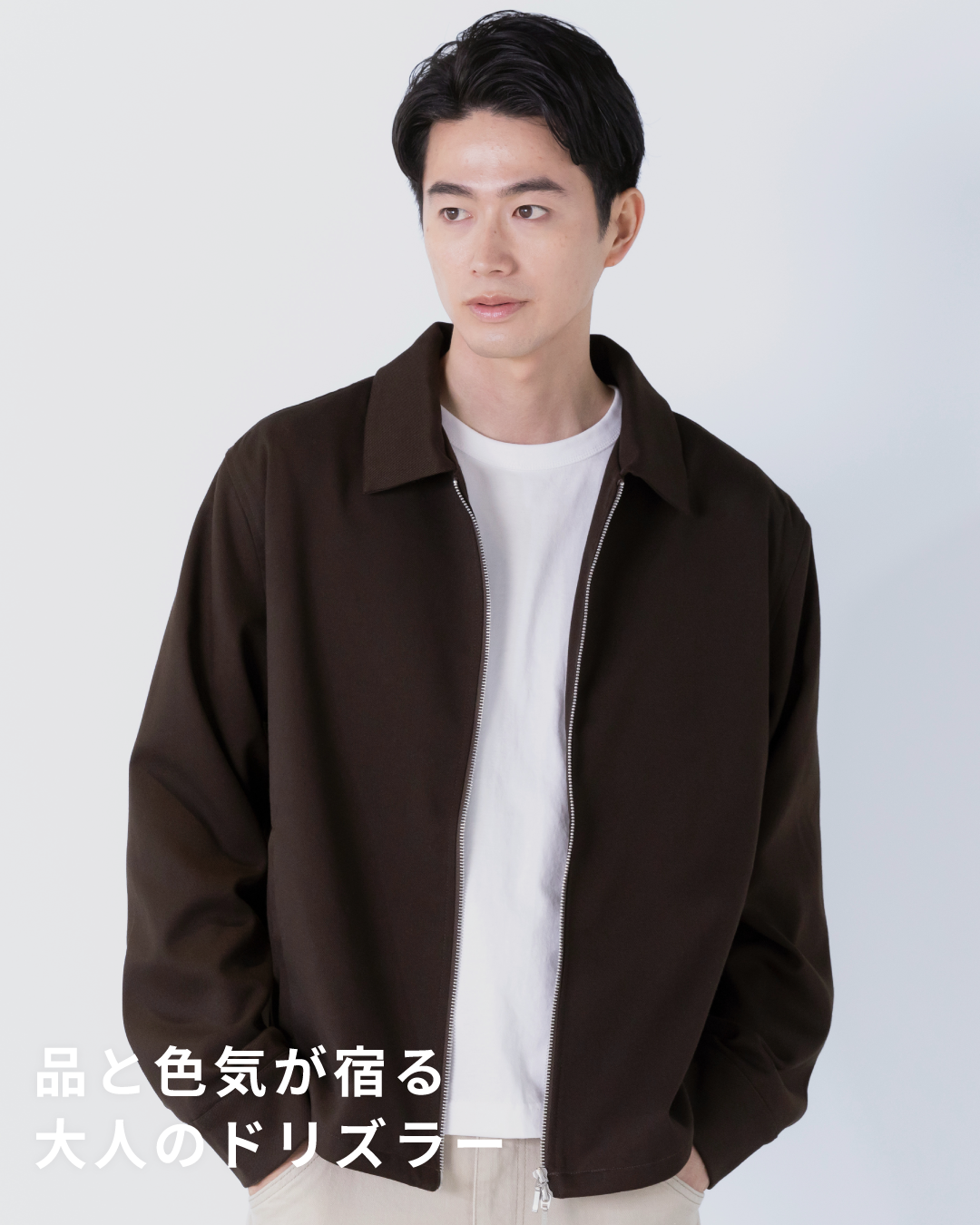 Double Zip Drizzler Jacket -brown-