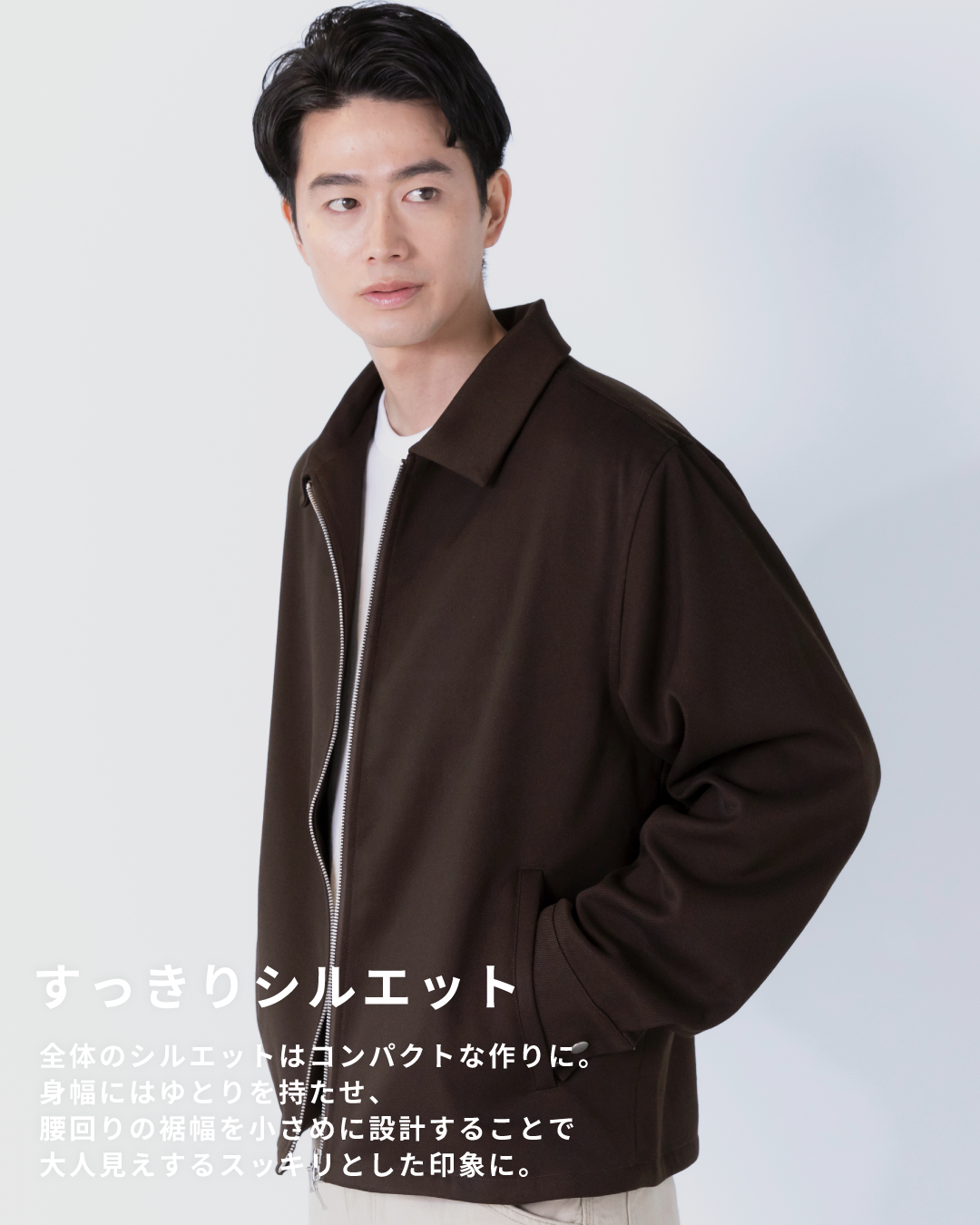 Double Zip Drizzler Jacket -brown-