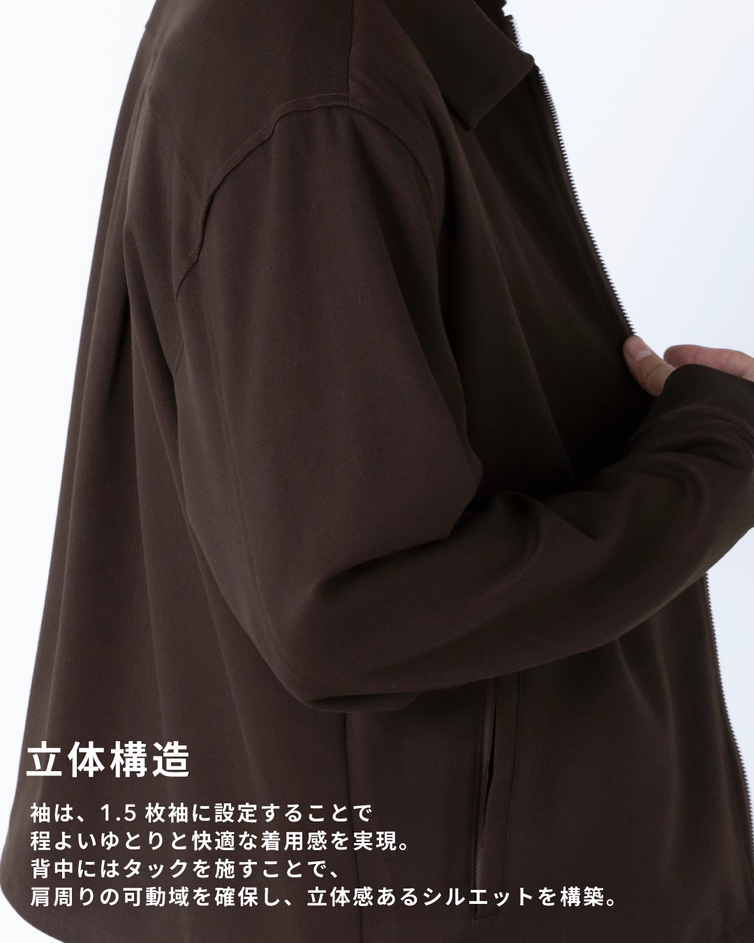 Double Zip Drizzler Jacket -brown-