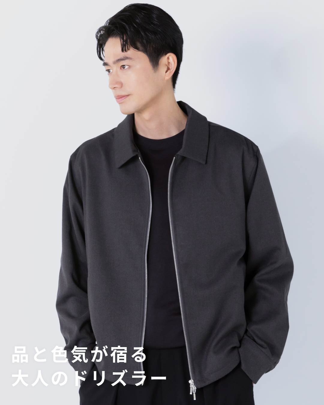 Double Zip Drizzler Jacket -gray-