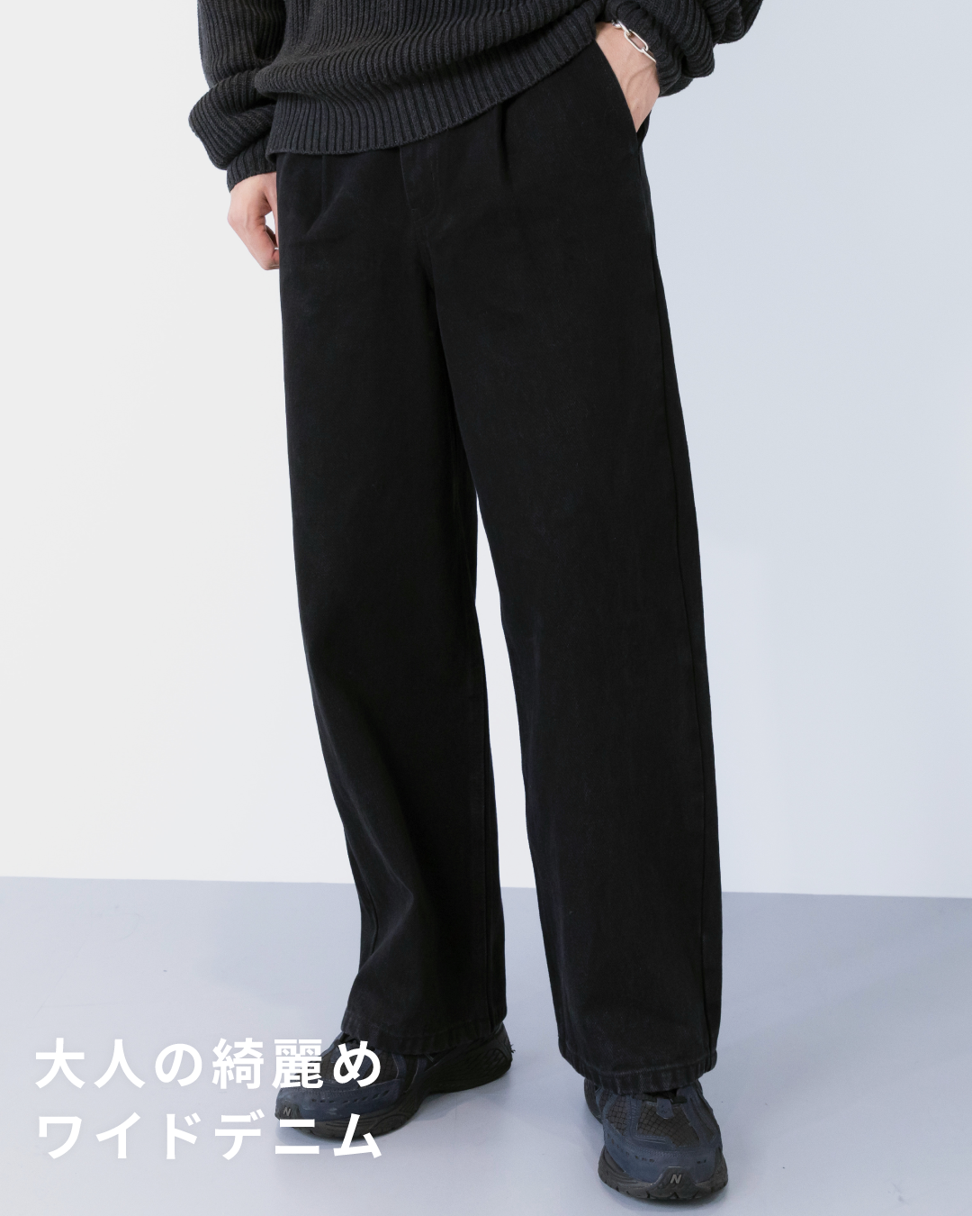 Wide Straight Denim Pants -black-