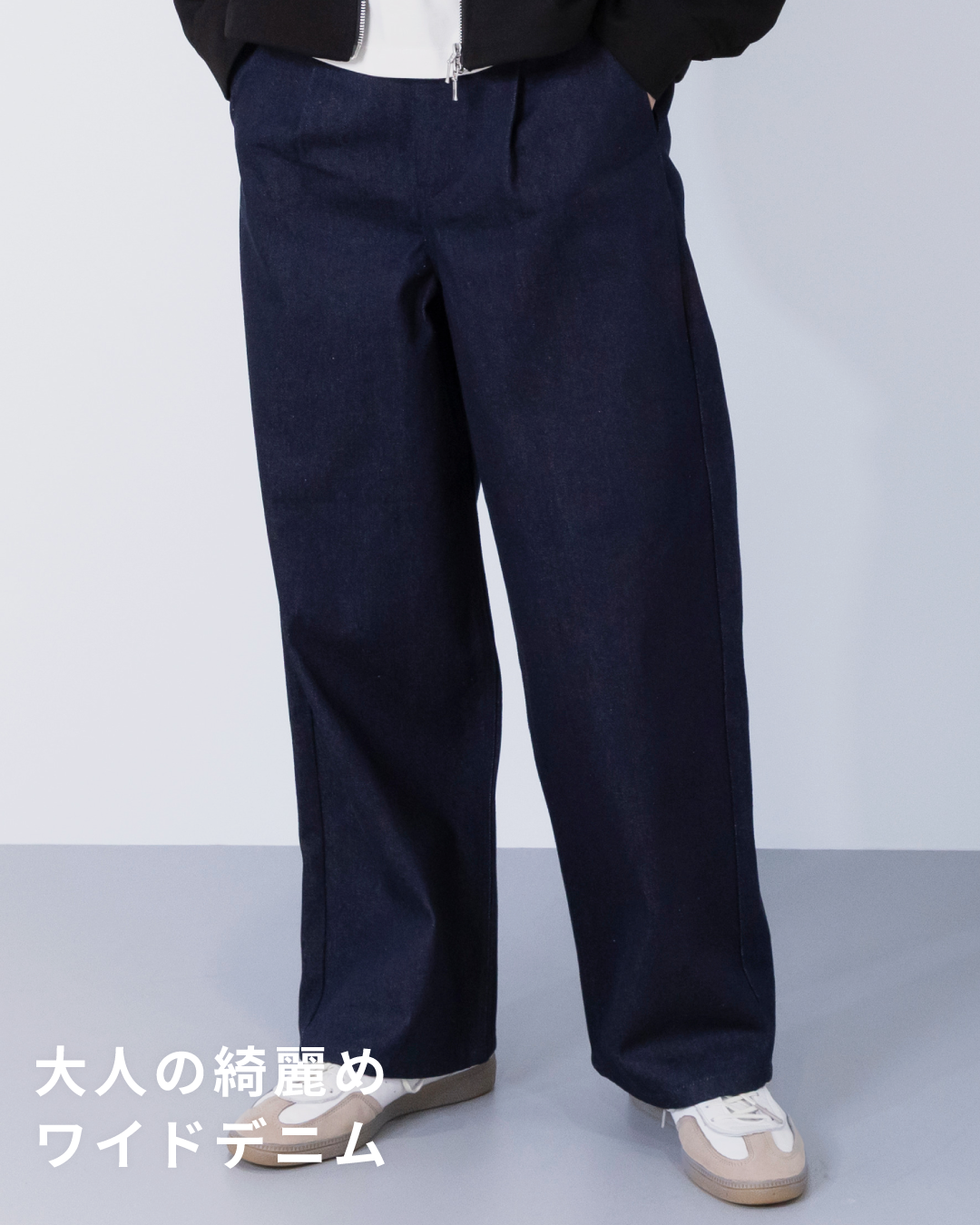 Wide Straight Denim Pants -indigo-