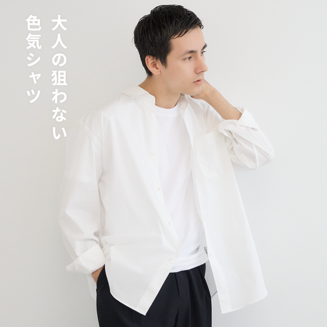 Relaxed Fit L/S Shirt -white-