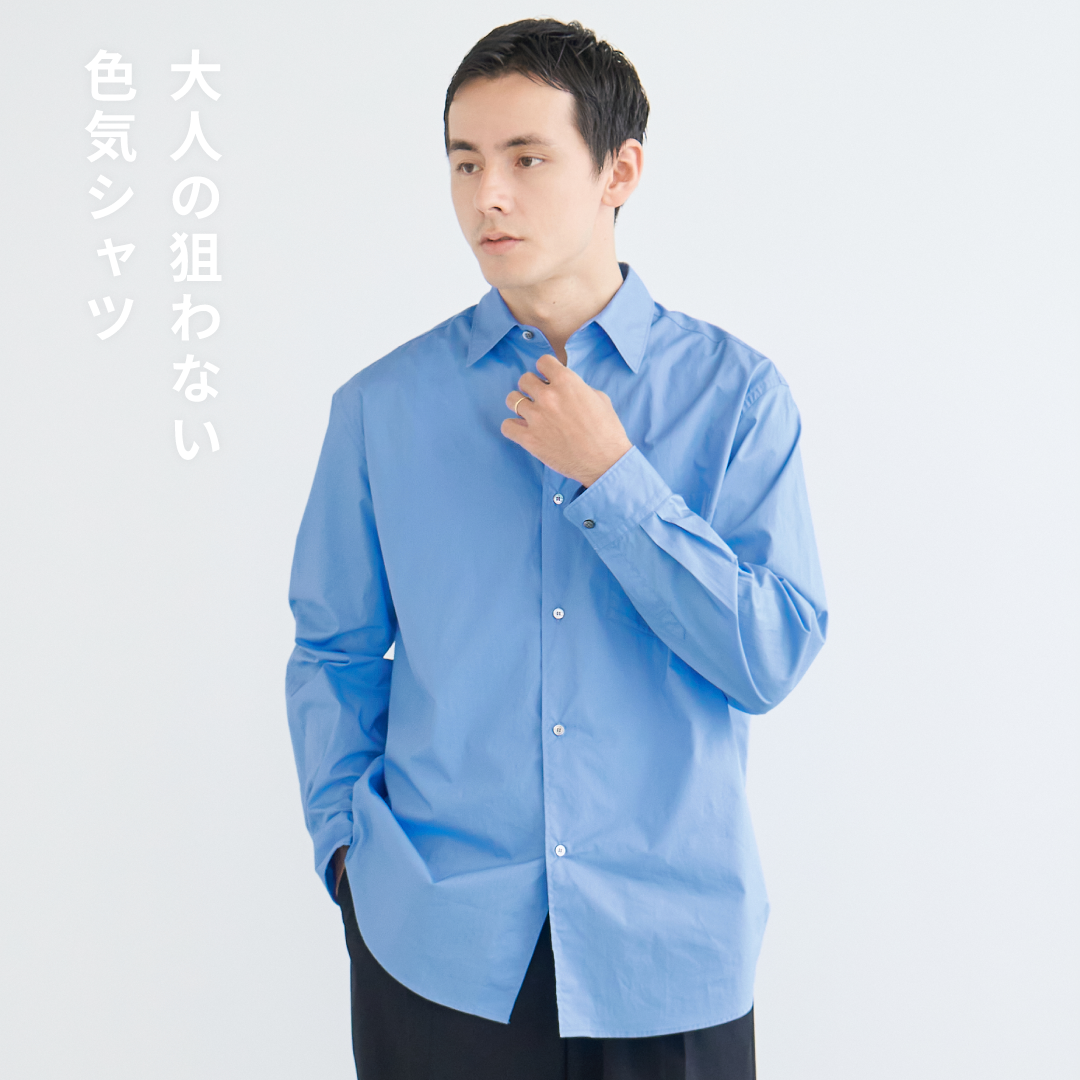 Relaxed Fit L/S Shirt -blue-