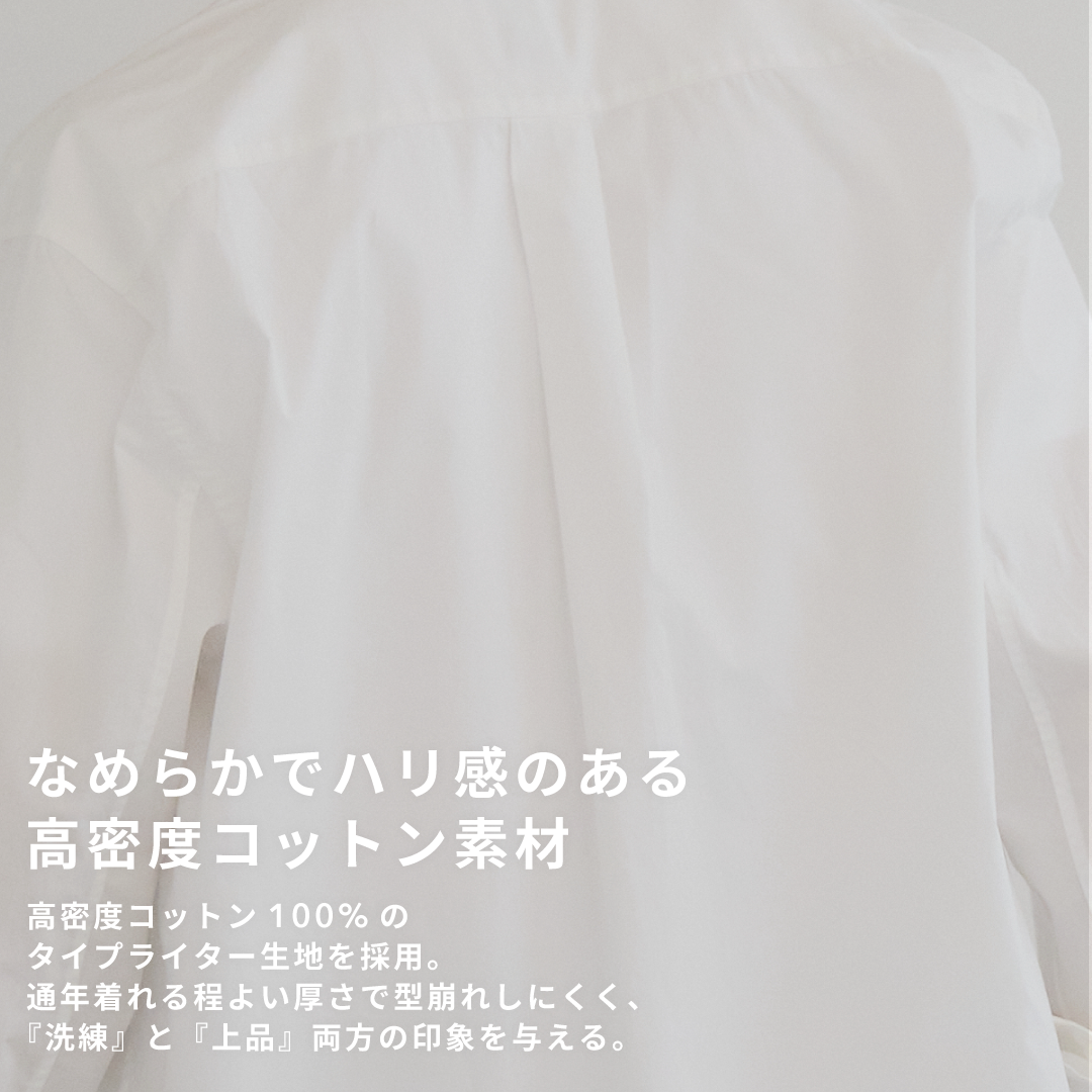 Relaxed Fit L/S Shirt -white-