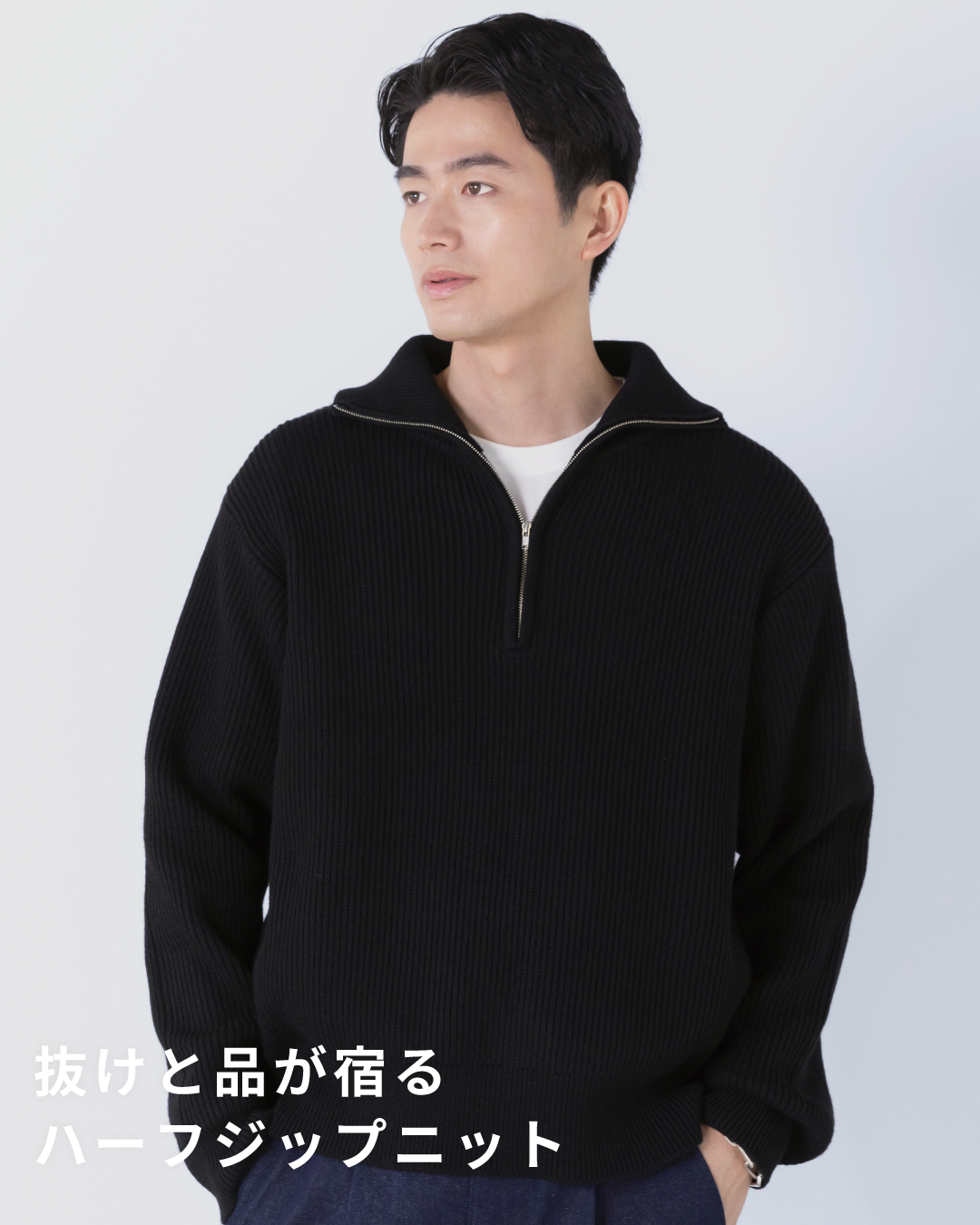 Wool Mixed Half Zip Knit -black-