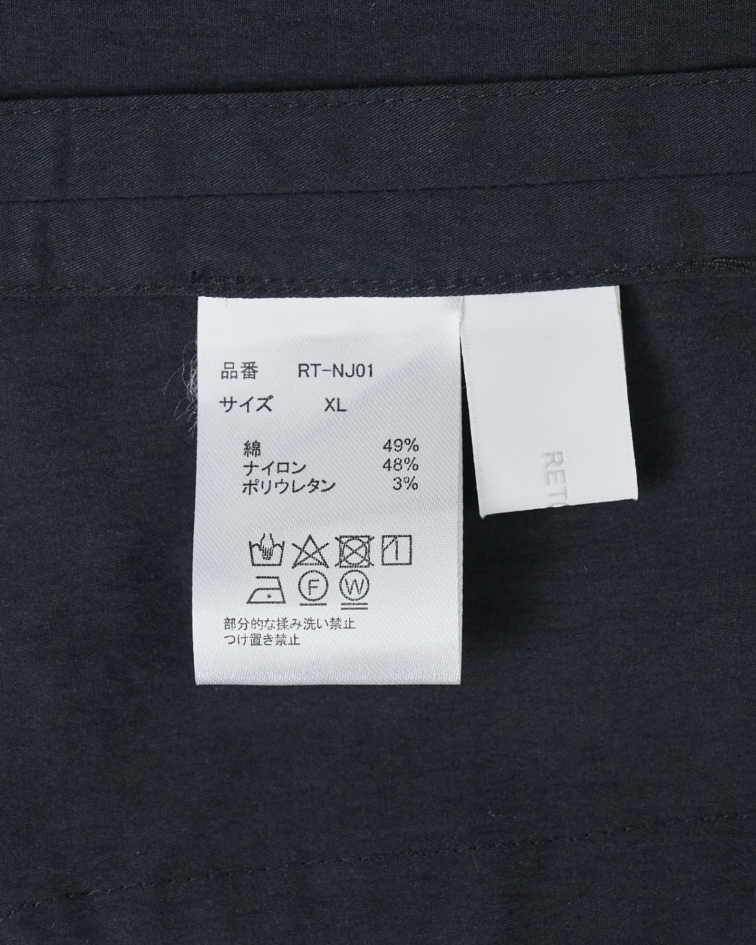 Cotton×Nylon Easy Tailored Jacket -black-