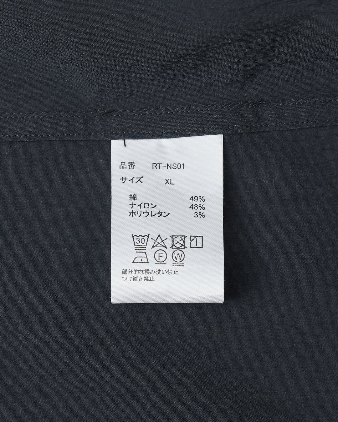 Cotton×Nylon Regular Collar L/S Shirts -black-