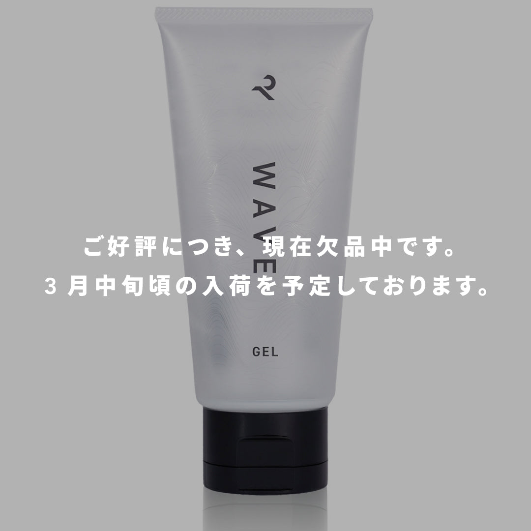 WAVE GEL / ジェル