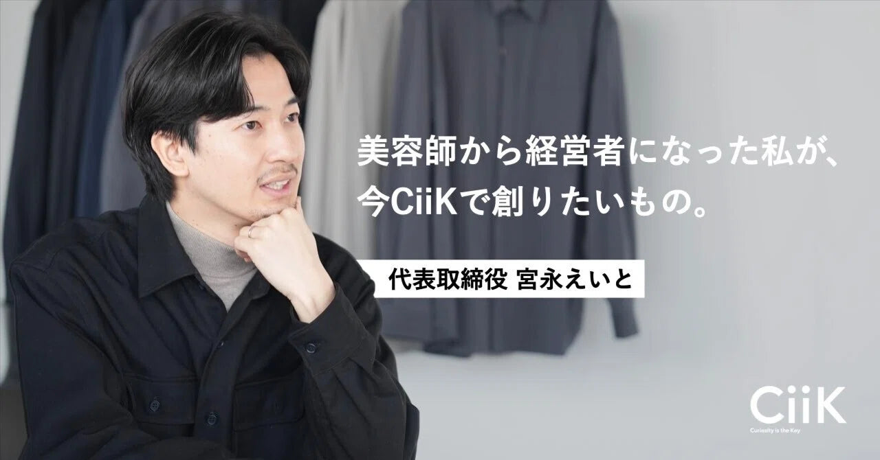 宮永 えいと